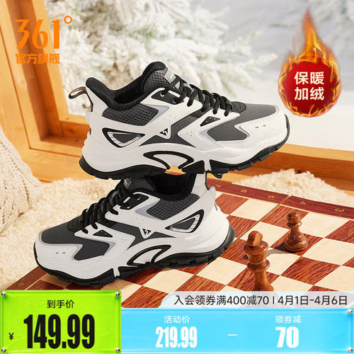 361度女鞋老爹鞋保暖加毛休闲鞋