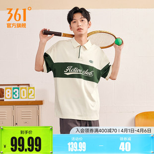 361POLO衫 新款 微宽松撞色拼接休闲服男士 透气翻领T恤 男2026春季