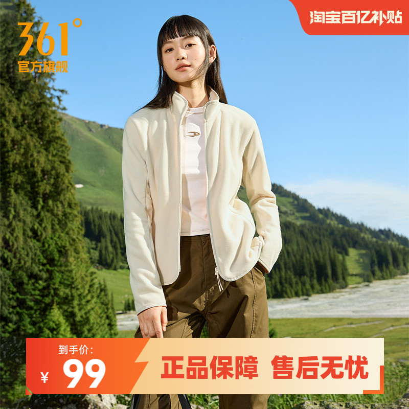 针织加绒外套