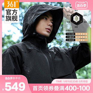 361雨屏冲锋衣男2023秋冬三合一防风防水加绒运动服户外登山服女