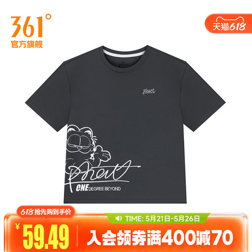 圆领短T恤