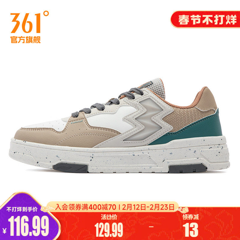 361度男运动鞋2026年新款鞋子休闲鞋小白鞋低帮百搭板鞋男款