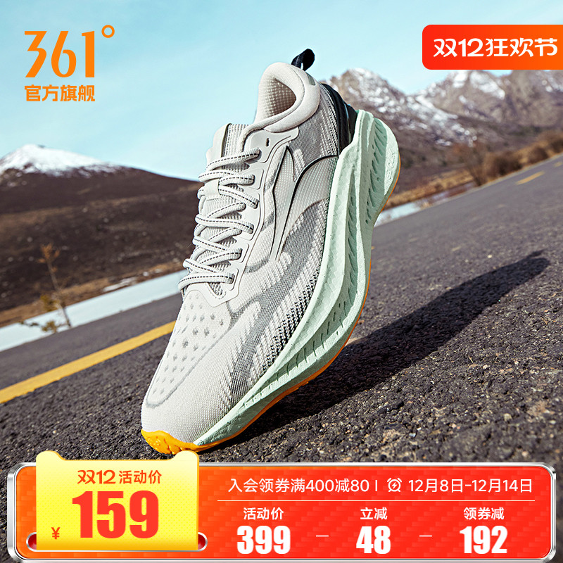 361度爆沫4跑步鞋网面透气运动鞋