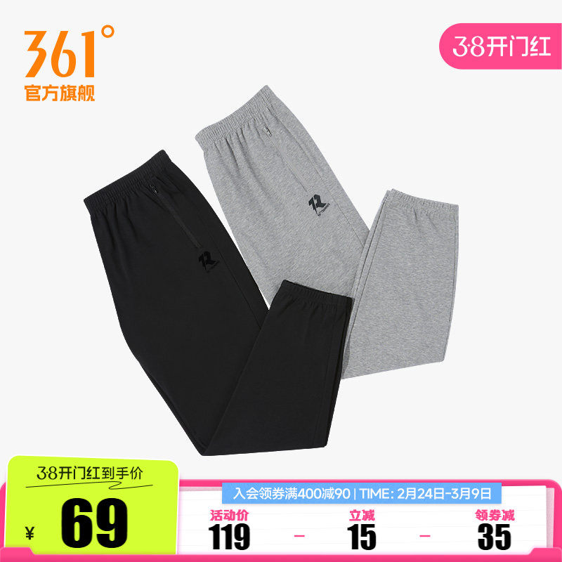 361运动裤男2026夏季冰丝长裤宽松透气运动九分裤休闲裤跑步裤子