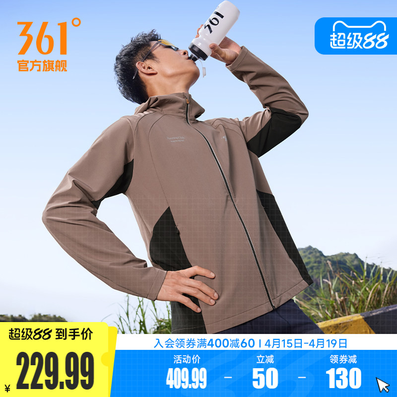 361男装2026春季新款户外防泼水上衣男士常规夹克舒适风衣外套