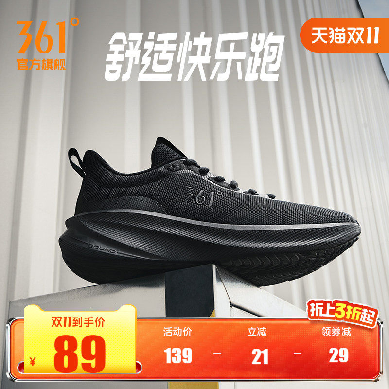 361男鞋运动鞋2026冬季网面软底轻便鞋子减震跑鞋皮面防水跑步鞋