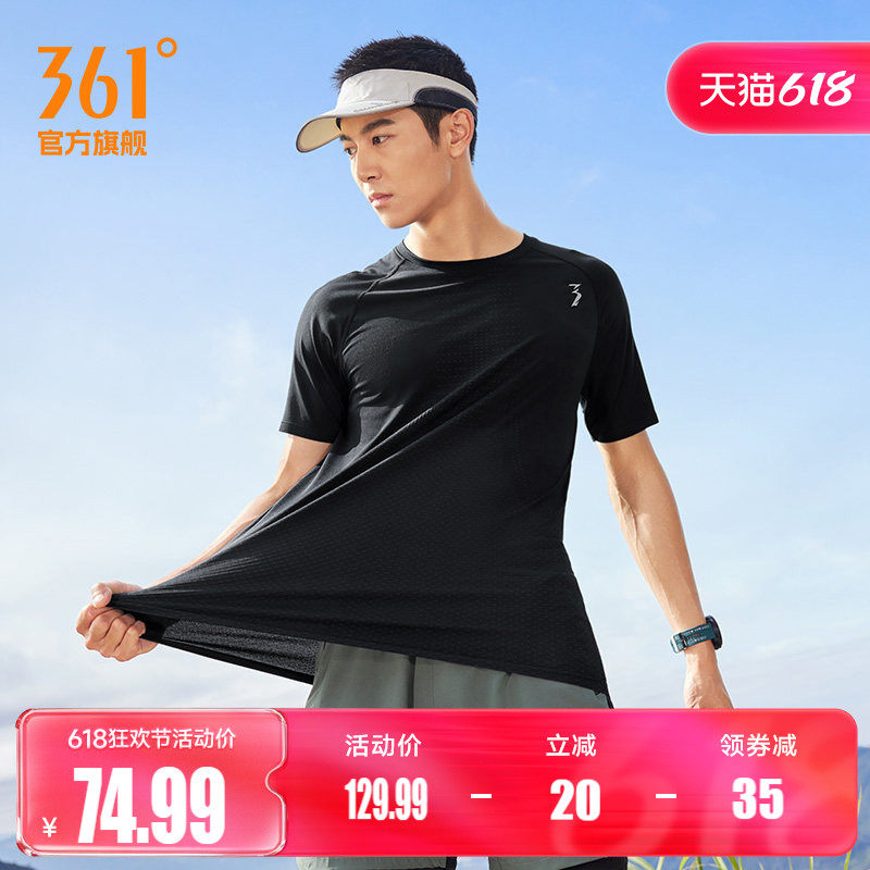 361度运动T恤男速干衣2026夏季透气新款修身健身上衣圆领短袖男款
