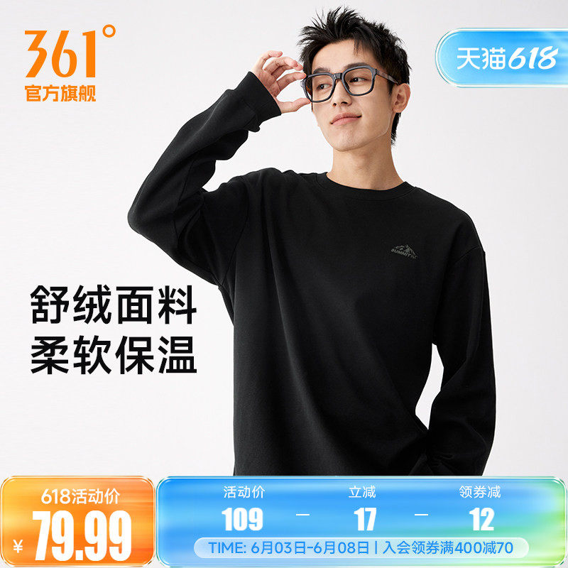 361运动卫衣男2026春季抓毛套头衫男士长袖休闲卫衣情侣圆领上衣
