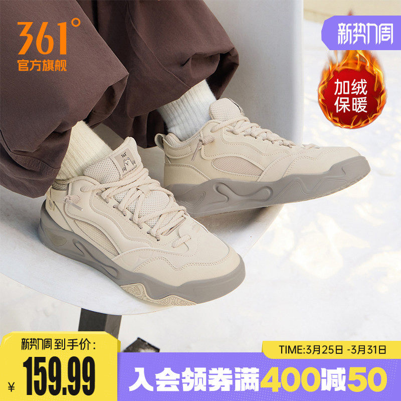 骨头鞋361加绒男鞋运动鞋2025冬季新款加毛休闲鞋大棉鞋高帮板