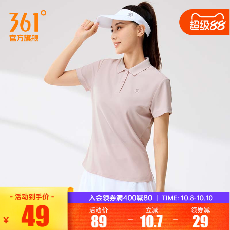 361翻领T恤女2025夏季新款速干瑜伽健身运动服女士透气轻薄POLO衫