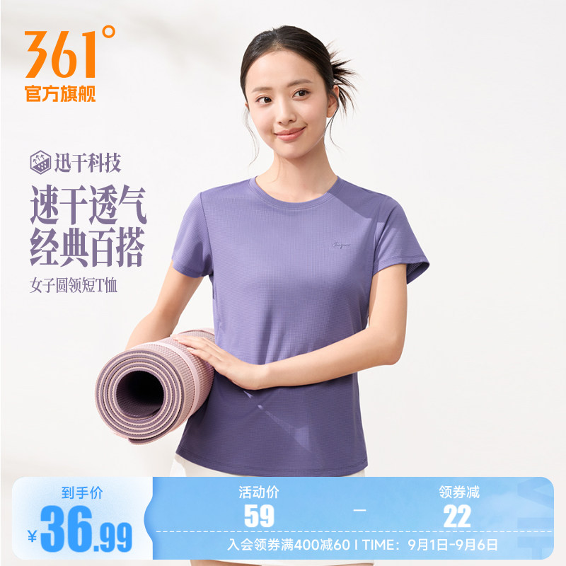 361运动T恤女装2026夏季新款速干透气女士运动短袖轻薄瑜伽运动服图片