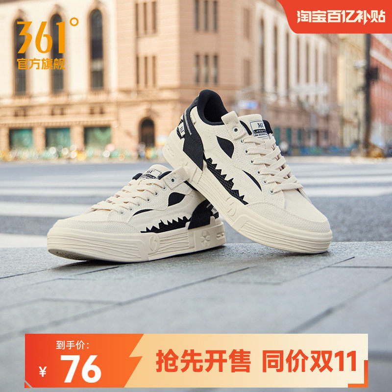 鲨鱼鞋361男鞋运动鞋2026秋季...