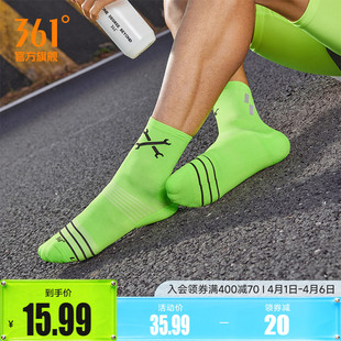 361飞燃跑步袜2024年冬男士 跑步运动袜子专业跑步训练袜男 中长款