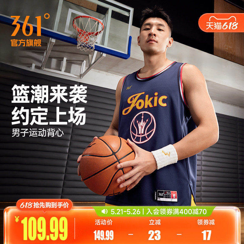 361约基奇同款运动背心2026夏季新款速干透气宽松背心男士篮球服