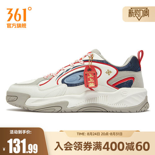 板鞋