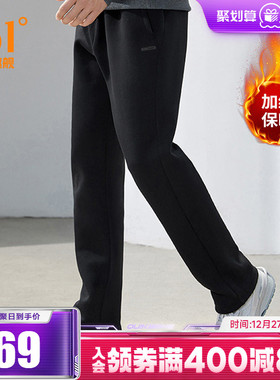 361运动裤卫裤男秋冬季直筒休闲裤针织长裤健身跑步裤加绒裤男裤