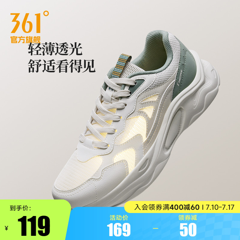 361运动鞋男2025夏季薄款轻便网面透起软底休闲老爹鞋男鞋鞋子