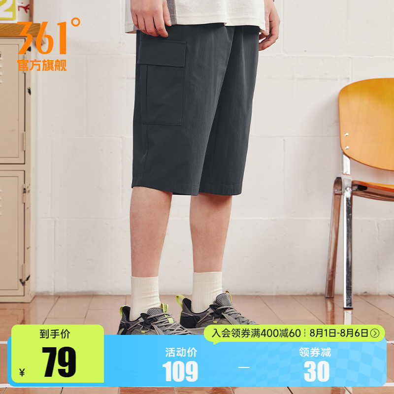 敖瑞鹏同款361短裤男2025夏季宽松透气七分裤休闲裤跑步裤子男