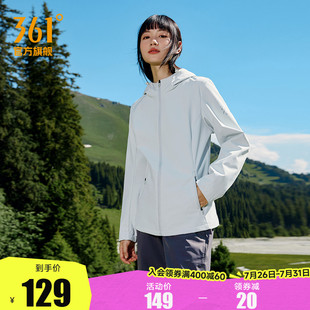 361運(yùn)動外套女2025夏季 防風(fēng)防潑水梭織風(fēng)衣寬松休閑戶外上衣