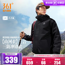 361山河衣2.0冲锋衣男2025秋季 三合一冲锋抓绒衣登山服632533603