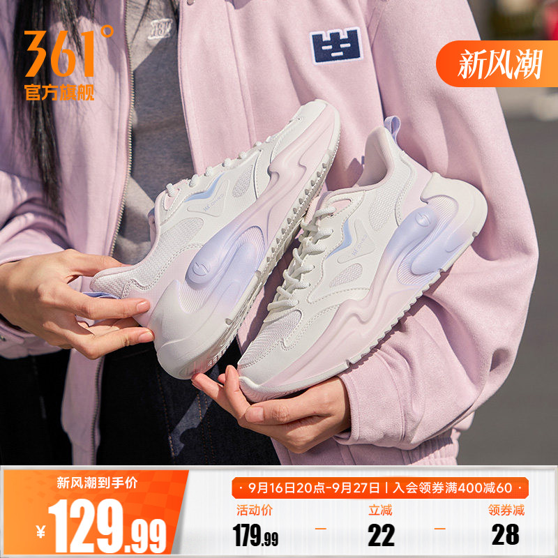 361云舒女休闲运动鞋休闲鞋