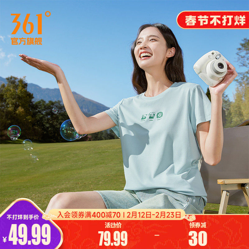 361运动短袖女2026夏季新款速干透气宽松上衣圆领短T休闲印花T恤