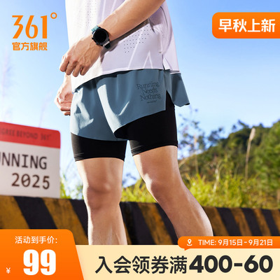 361马拉松吸湿排汗跑步裤子男