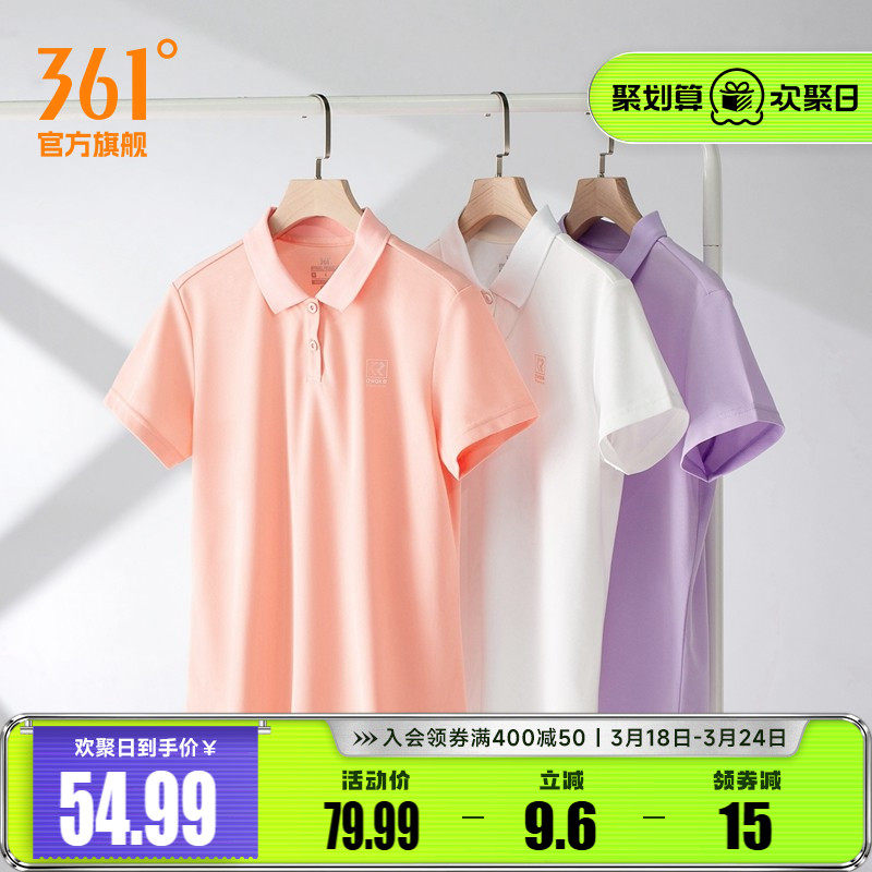 361运动t恤女2026夏季时尚休闲polo衫女子健身翻领透气短