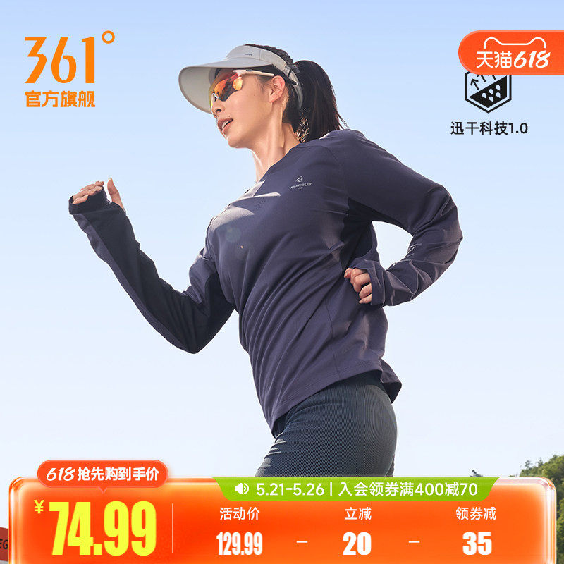 361运动t恤女2026春季新款修身速干透气长袖T恤女士印花跑步上衣
