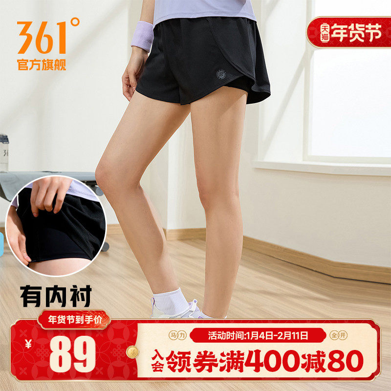 361运动短裤女2025春季防走光薄款宽松透气速干跑步健身瑜伽裤子