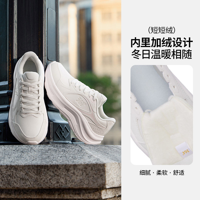 361女鞋加绒运动鞋冬季新款短绒保暖鞋子皮面防水跑步鞋轻便跑鞋