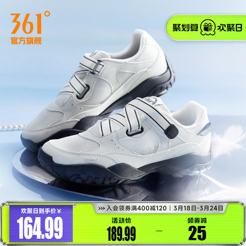 天鹅鞋361玛丽珍运动鞋女春季网面透气薄底鞋轻便百搭德训休闲鞋