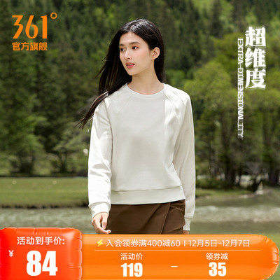 361运动卫衣女2025秋冬新款女士加绒保暖圆领套头衫卫衣印花上衣