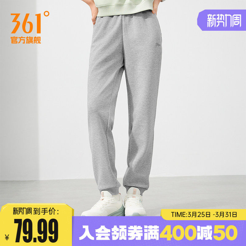 361运动裤卫裤女2026年春季宽松针织长裤束脚休闲裤健身跑步裤