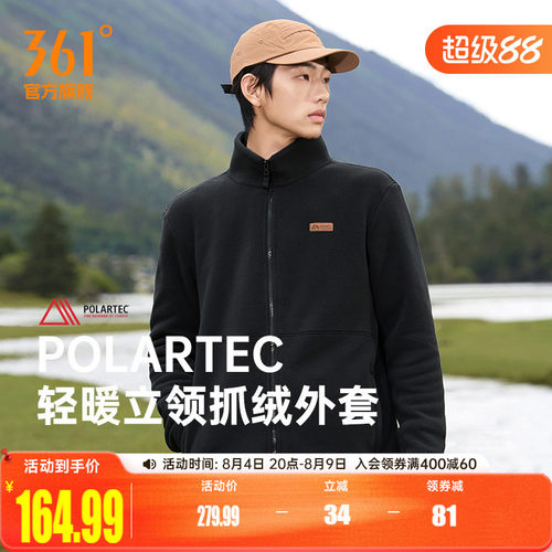 针织加绒外套