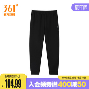 男子常规舒适裤 针织长裤 子 男2026春季 361度运动裤