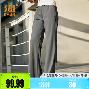 361运动长裤 松紧腰头针织长裤 女子宽松舒适冰感休闲裤 子 2026春季