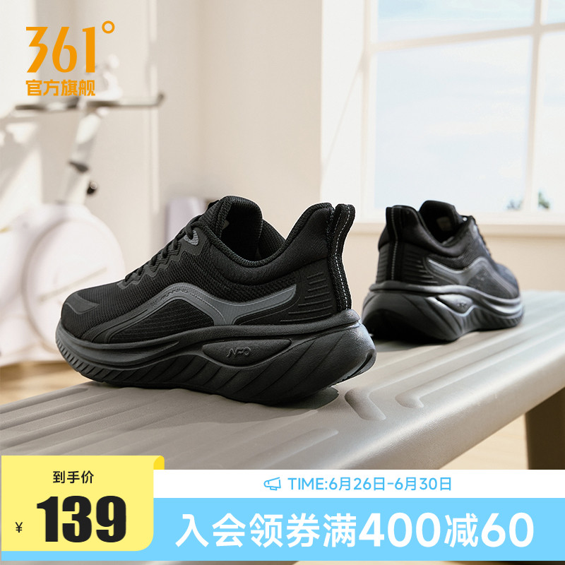 361男鞋运动鞋夏季新款软底缓震跑步鞋轻便慢跑鞋网面透气黑色鞋