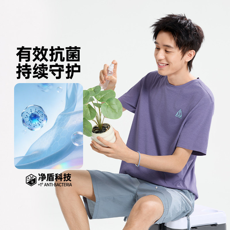 361速干运动T恤男装2026夏季新款透气抗菌显瘦短袖女装纯色休闲T