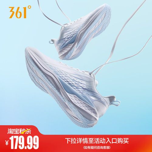 361飞鱼4夏季透气薄款男运动鞋