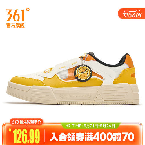 板鞋
