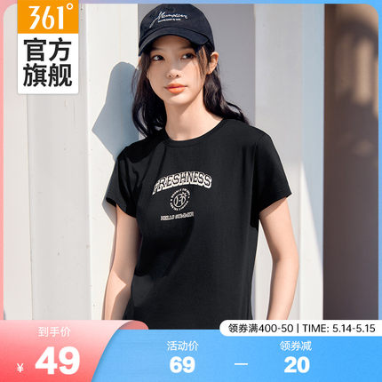 361运动t恤女2024夏季新款休闲短袖上衣薄款透气圆领学生百搭短T