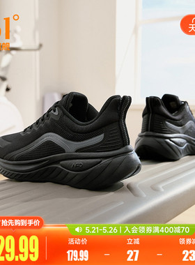 361男鞋运动鞋春季新款软底缓震跑步鞋轻便慢跑鞋网面透气黑色鞋