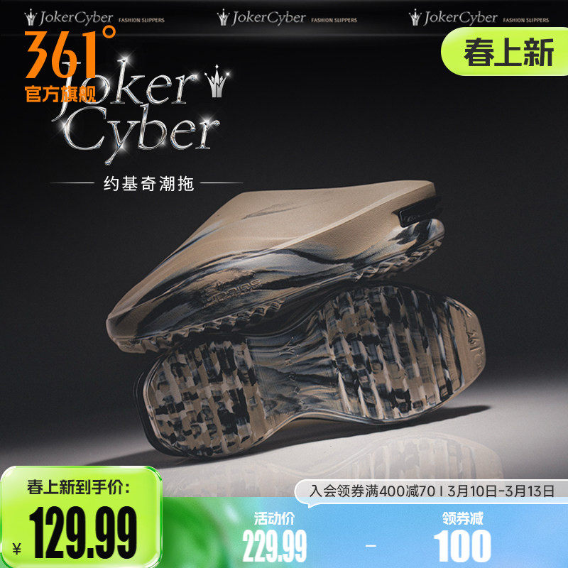 Joker Cyber约基奇潮拖361篮球运动拖鞋2026夏季透气新款休闲凉拖