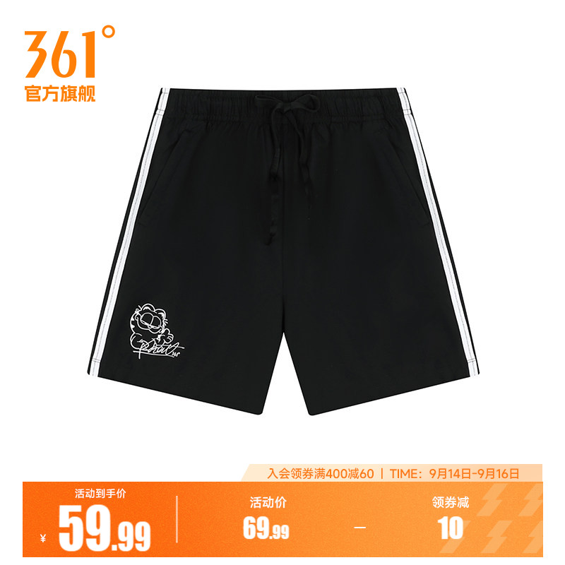 361度运动裤女2026夏季新款运动短裤女子宽松休闲裤子