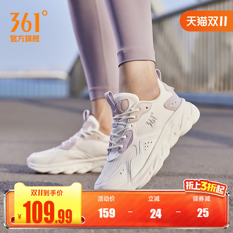 361女鞋运动鞋2026秋冬新款皮面防水鞋子休闲跑鞋轻便软底跑步鞋
