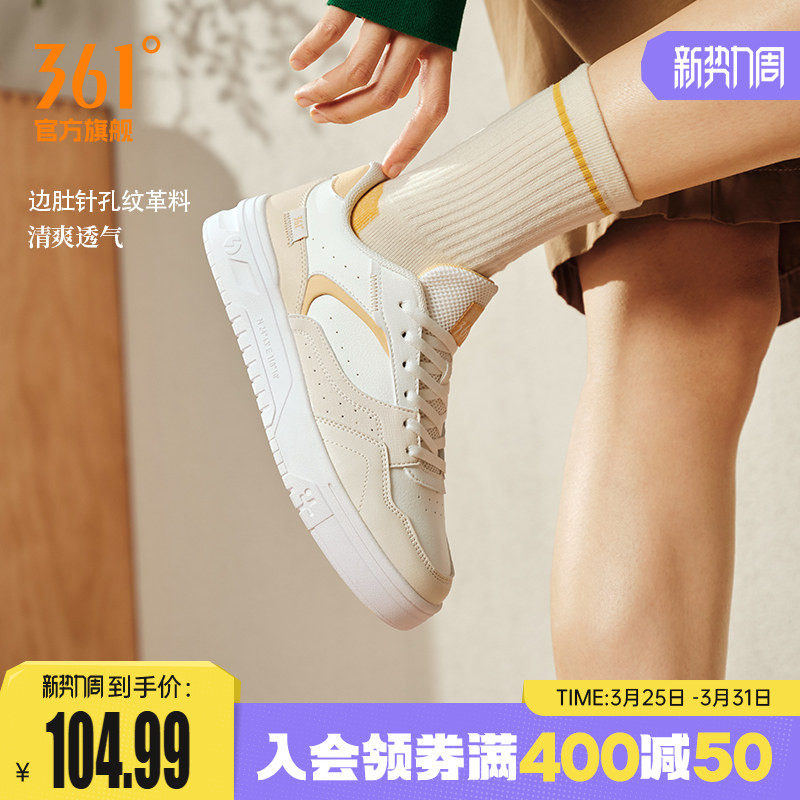 361小白鞋女鞋2026春季新款鞋子百搭休闲鞋厚底情侣鞋运动鞋女款