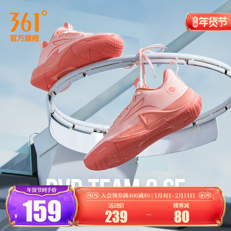 丁威迪team2se篮球鞋361男鞋运动鞋冬季耐磨抓地防滑实战训练球鞋