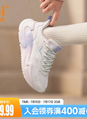361云舒女休闲运动鞋小白鞋