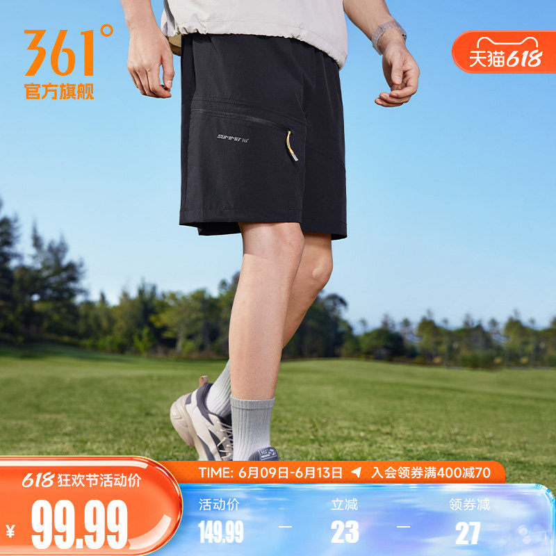 361运动短裤2026夏季新款男子运动透气五分裤户外运动休闲裤子